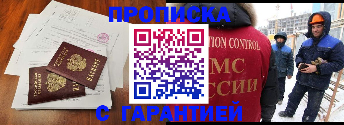 форма 3 в Краснозаводске