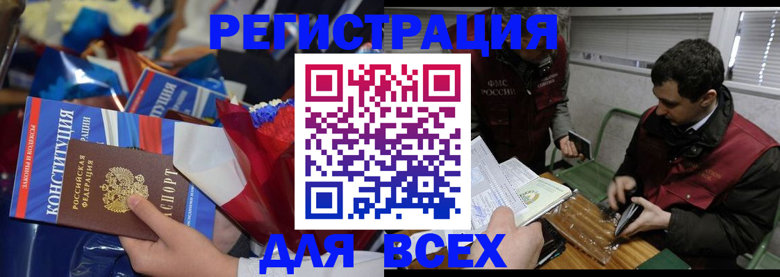 форма 3 в Краснозаводске